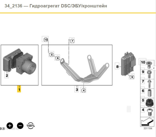 Блок управления ABS 34515A374B5 BMW