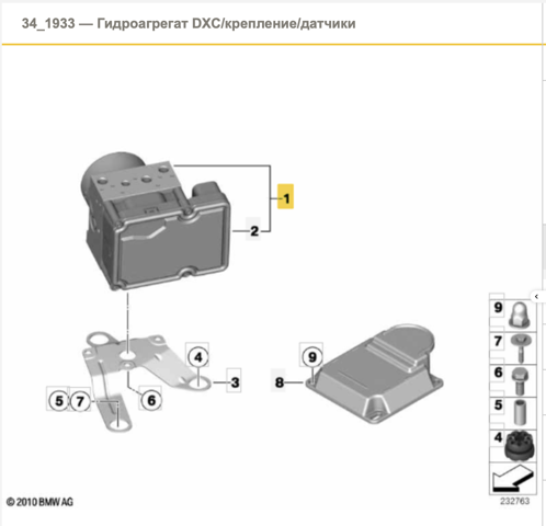 Гидроблок АБС 34516881325 BMW