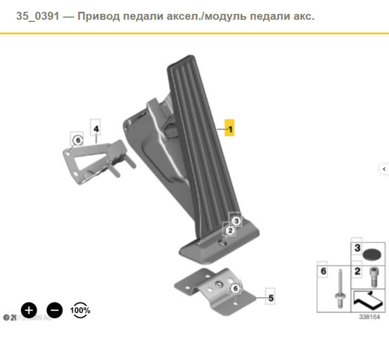 35406889819 BMW Педаль газа (акселератора) купить в Львов