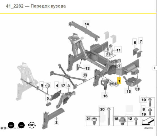 BMW 39206872731 в наличии Каменское