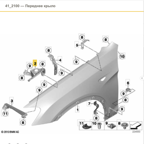41357267327 BMW Кронштейн (адаптер) крепления фары передней левой купить в Запорожье