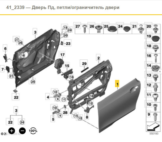 Передняя левая дверь 51007369329 BMW