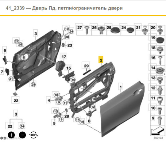 Водительская дверь 51007427333 BMW