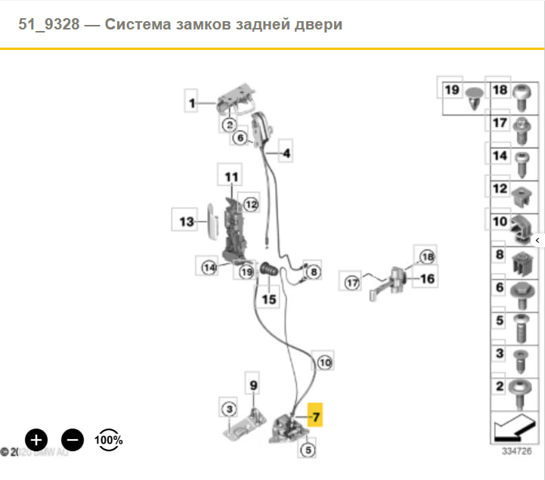 51227291032 купить Житомир