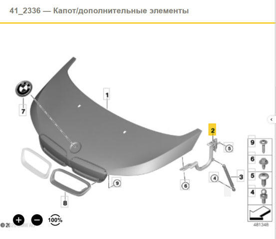 51237299168 BMW Петля капота правая купить в Кривой Рог