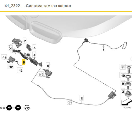 BMW 51237306601 в наличии Ужгород