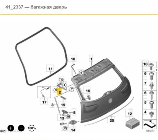 Крепление крышки багажника 51247296774 BMW