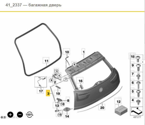 Амортизатор крышки багажника 51247296775 BMW