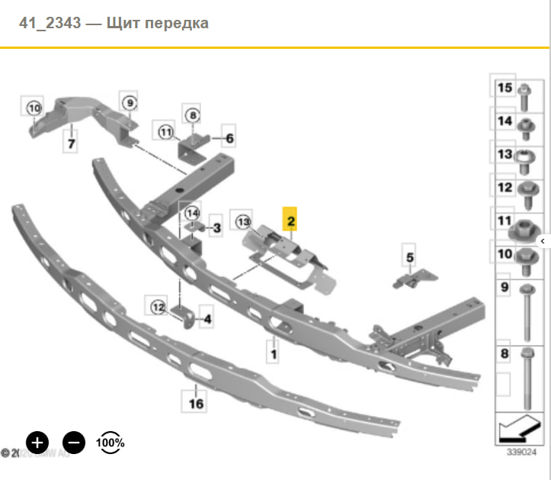 Кронштейн замка капота 51647296806 BMW