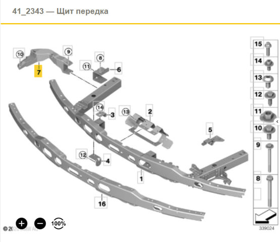 Кронштейн (адаптер) крепления фары передней левой 51647331555 BMW