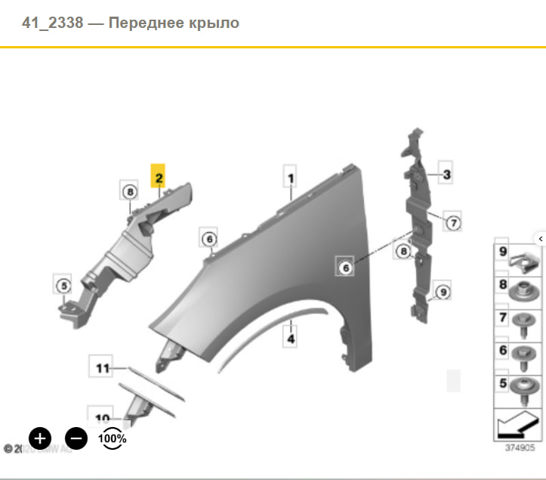 51647368158 BMW Кронштейн крепления крыла  переднего правого верхний купить в Чернигов