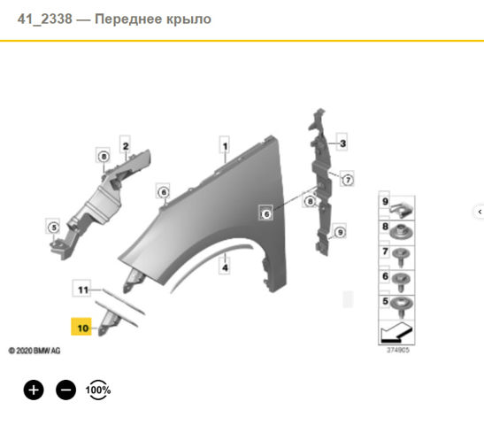 BMW 51647386157 в наличии Ужгород