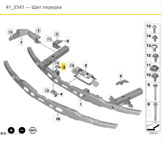 BMW 51747330158 в наличии Украина