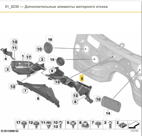 51757213660 BMW купить в Полтава