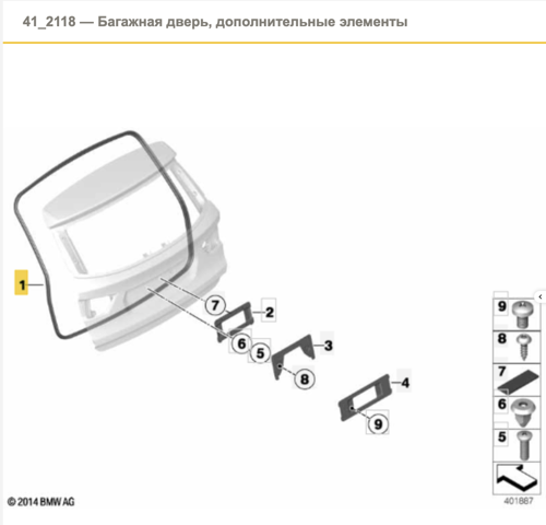 51767301846 BMW Уплотнитель двери передней левой (на двери) купить в Павлоград