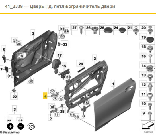 Дверной шарнир водительской вери 51817266679 BMW