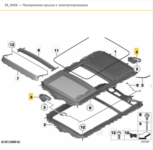 BMW 54102993883 Мотор привода люка в наличии Запорожье