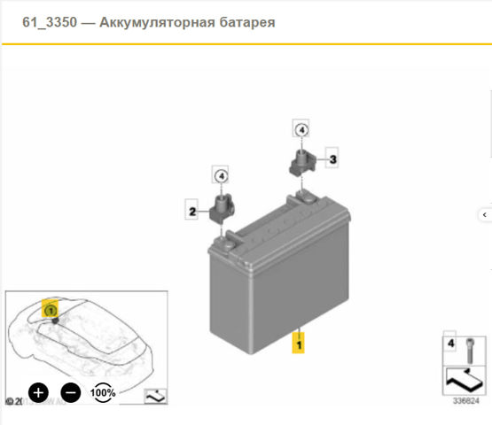 BMW 61219321815 Аккумуляторная батарея (АКБ) в наличии Хмельницкий