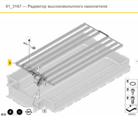 61277629407 купить Киев