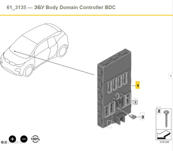 Блок управления систем комфорта 61355B5D695 BMW