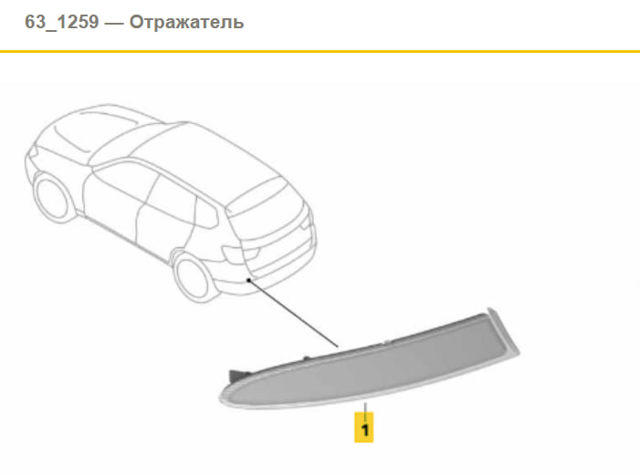 BMW 63257352210 Катафот (отражатель) заднего бампера правый в наличии Тернополь