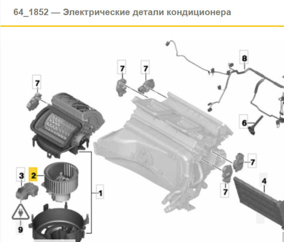 Моторчик печки 64119227670 BMW