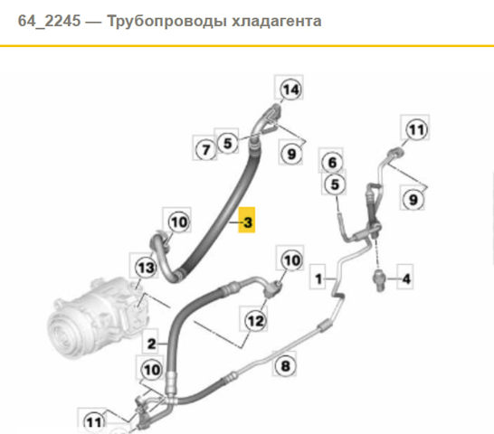 Трубопроводы 64539228236 BMW
