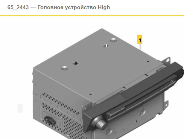 Магнитола (радио AM/FM) 65129325978 BMW