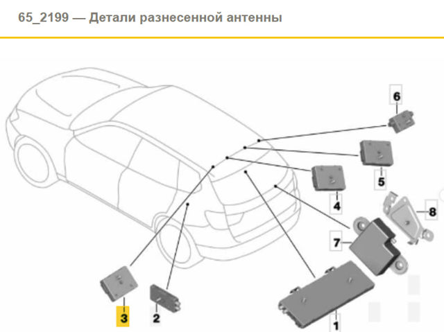 65209202996 BMW купить в Черновцы