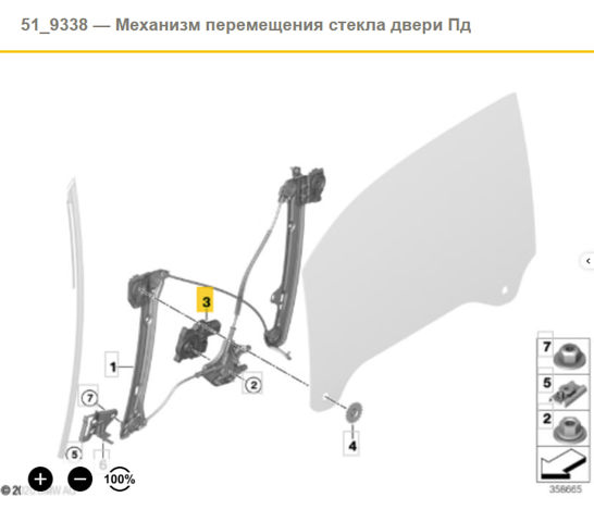 Мотор стеклоподъемника водительской двери 67625A3F285 BMW