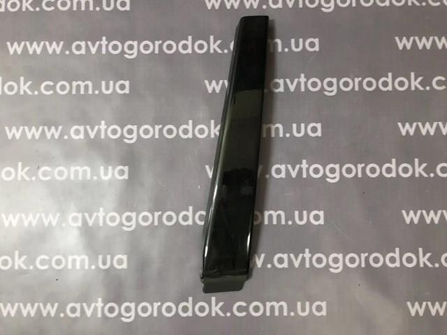 VAG 4B0853289 в наличии Черновцы