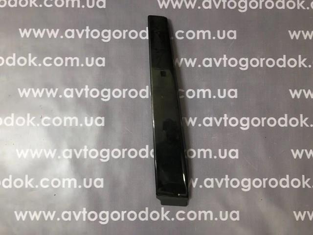 VAG 4B0853290 в наличии Киев