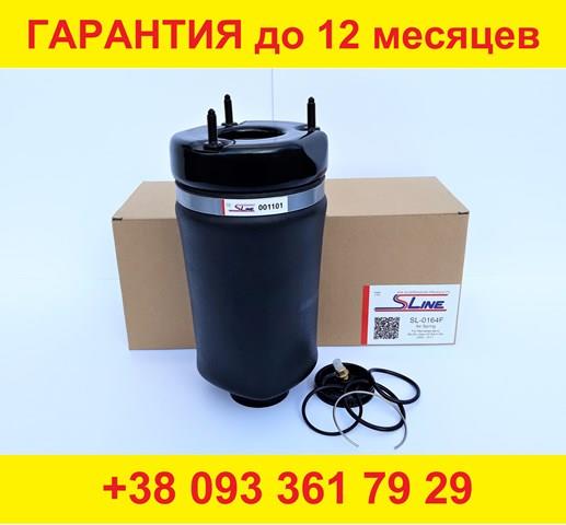 Пневмоподушка/пневморессора моста переднего 1643205813 КИТАЙ