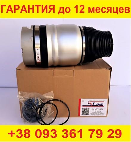SL0070FR73 SLINE Пневмоподушка (пневморессора) моста переднего купить в Житомир
