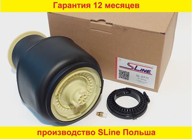 SL071186 Пневмоподушка (пневморессора) моста заднего купить Одесса