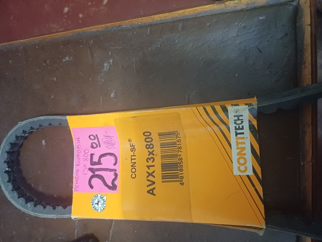 Клиновый ремень Ниссан Санни I