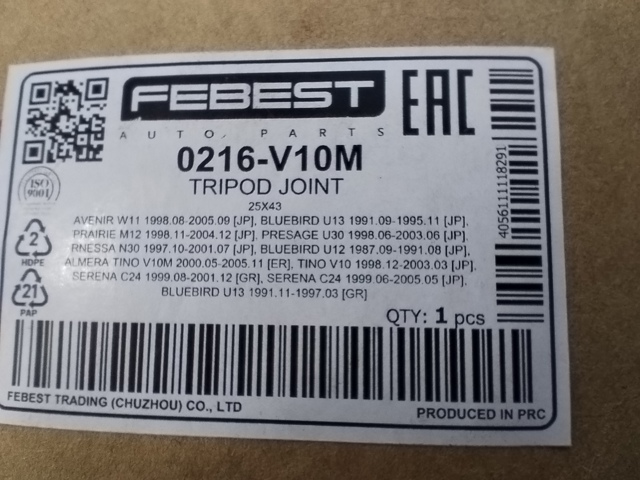 FEBEST 0216V10M Тришип в наличии Киев