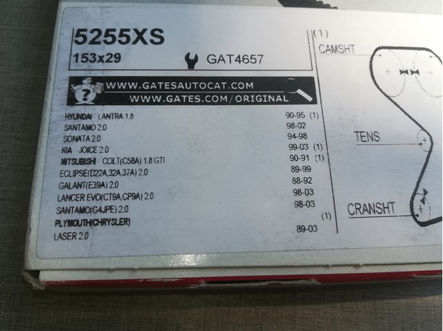 GATES 5255XS Ремень ГРМ в наличии Харьков