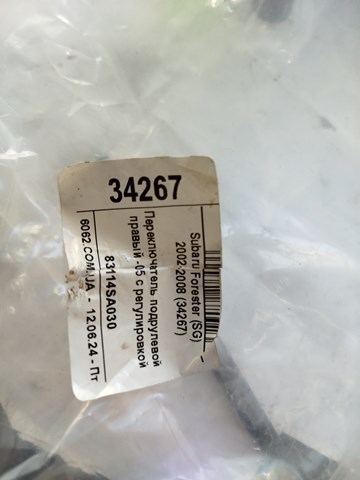 83114SA030 SUBARU купить в Николаев
