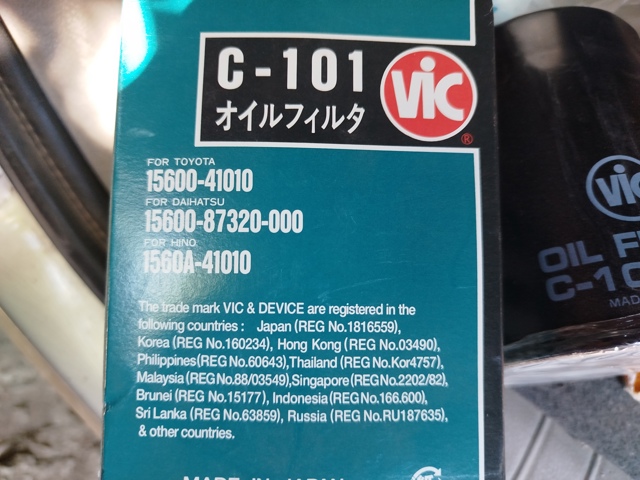 VIC C101 Масляный фильтр в наличии Украина