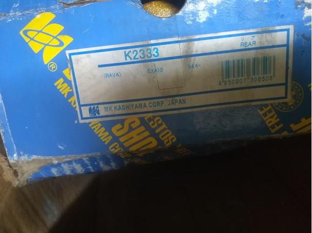 K2333 KASHIYAMA Задние барабанные колодки купить в Киев