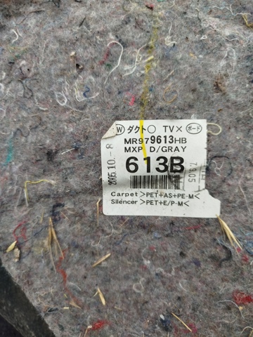 MITSUBISHI MR979613HB в наличии Черновцы