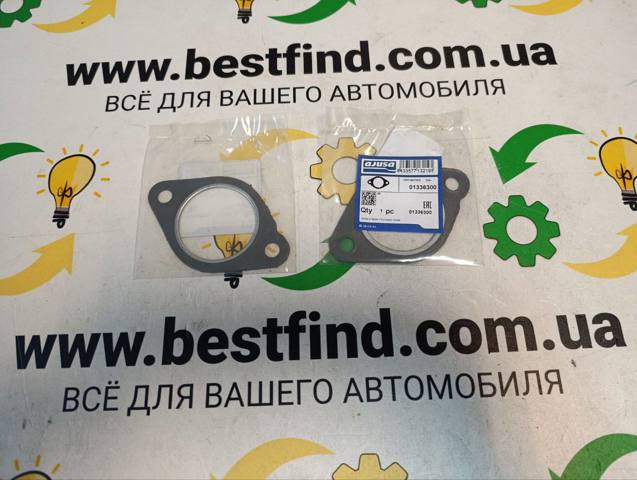 Прокладка глушителя выхлопной трубы 01336300 AJUSA