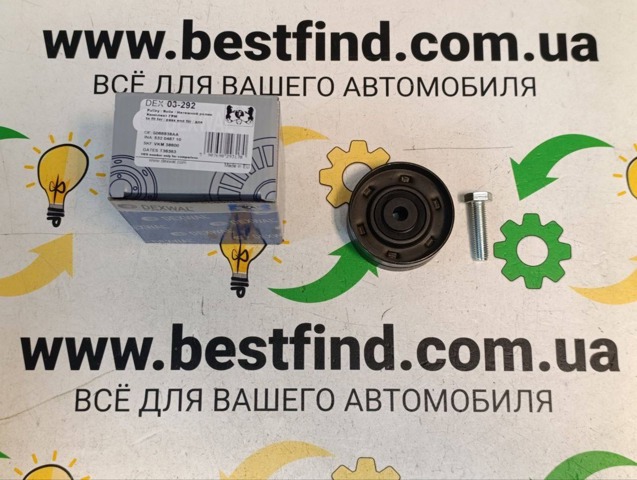 Ролик натяжителя ремня агрегатов 03292 DEXWAL