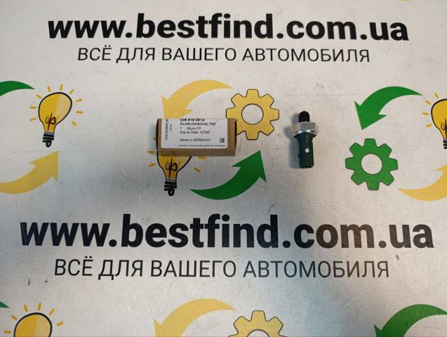 036919081D VAG Датчик давления масла купить в Львов