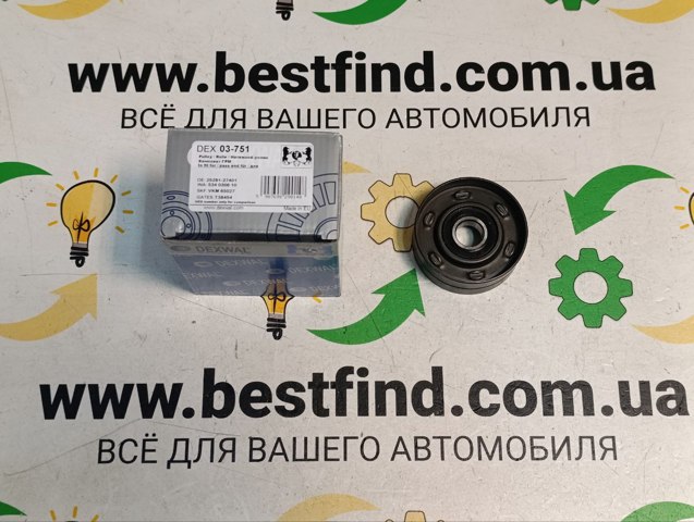 DEXWAL 03751 Ролик натяжителя приводного ремня в наличии Каменское