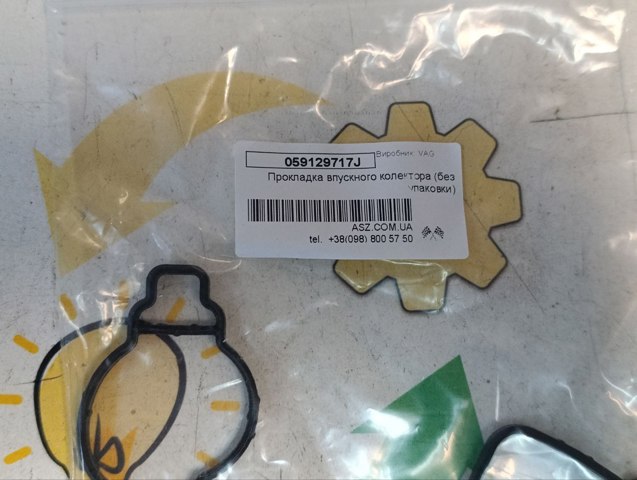  Прокладка впускного коллектора Порше Кайен