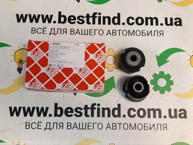 Сайлентблок нижнего переднего рычага 06353 FEBI