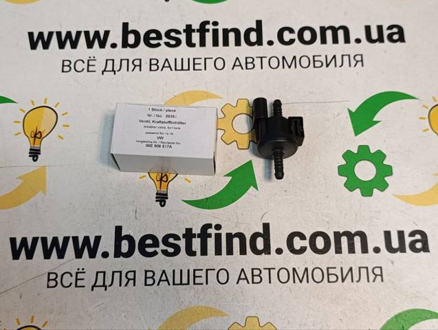 Клапан паров бака 06E906517A VAG