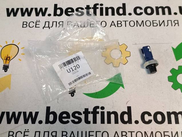 Датчик давления масла двигателя 06K919081 VAG